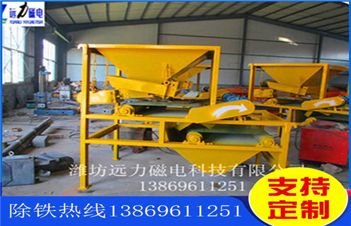 永磁筒式磁選機(jī)，永磁筒式磁選機(jī)用心生產(chǎn)，磁選機(jī)客戶(hù)更信賴(lài)_磁鐵如何分布_永磁筒式磁選機(jī)用心生產(chǎn)，磁選機(jī)客戶(hù)更信賴(lài)不吸鐵如何處理