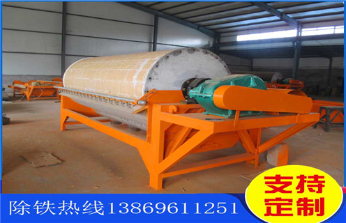 小型磁選機(jī)，小型磁選機(jī)的工作原理是大家都應(yīng)該了解的_輥式小型磁選機(jī)的工作原理是大家都應(yīng)該了解的_磁塊如何排列 