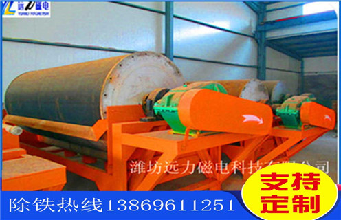 強(qiáng)磁滾筒磁選機(jī)，黑龍江強(qiáng)磁滾筒磁選機(jī)_黑龍江強(qiáng)磁滾筒磁選機(jī)廠家電話(huà)_遠(yuǎn)力磁電廠家 